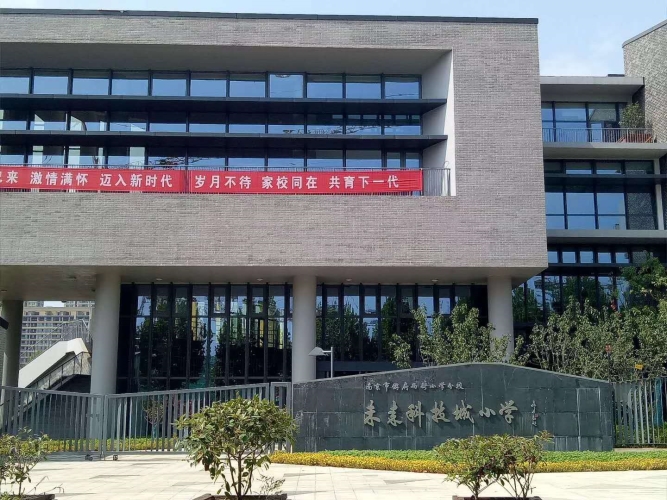 南京市未来科技城小学热水工程