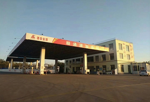 山西潞安集团（顺通源加油站冷暖工程）