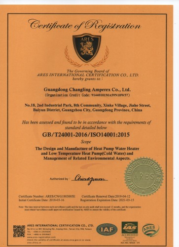 ISO14001英文