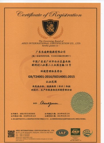 ISO14001中文