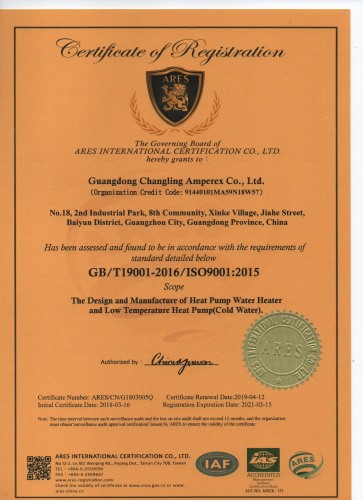 ISO9001英文