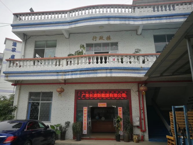 行政楼