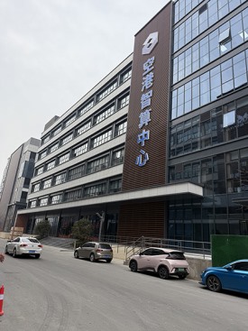 郑州空港智算中心