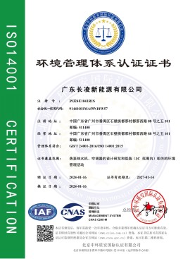 ISO14001