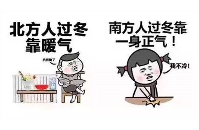 南方集体供暖，真的来啦！5000亿市场，大机会将至？