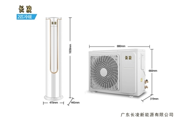 2匹家用机