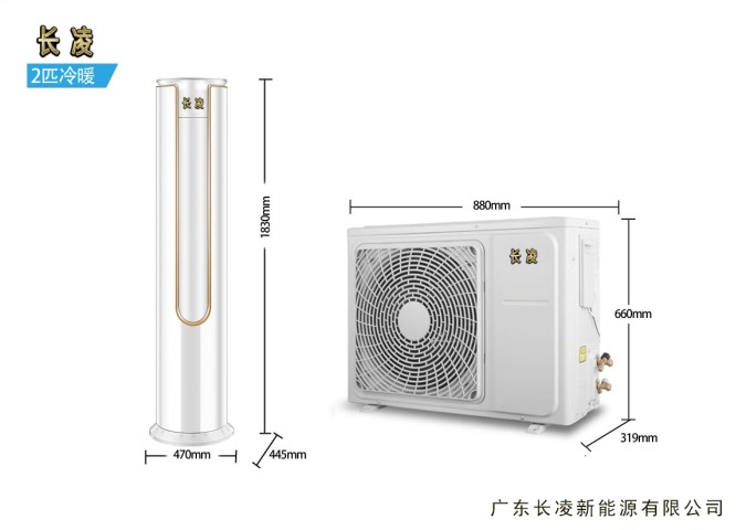 2匹家用机
